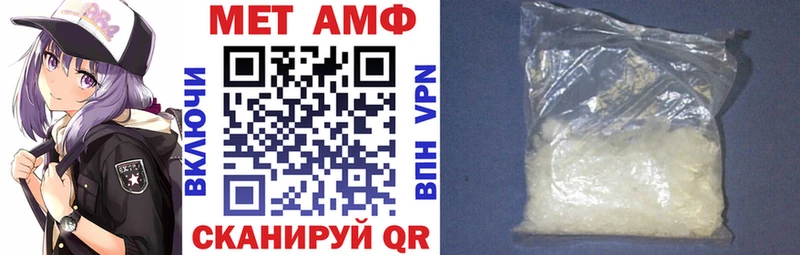 Амфетамин Premium Суоярви