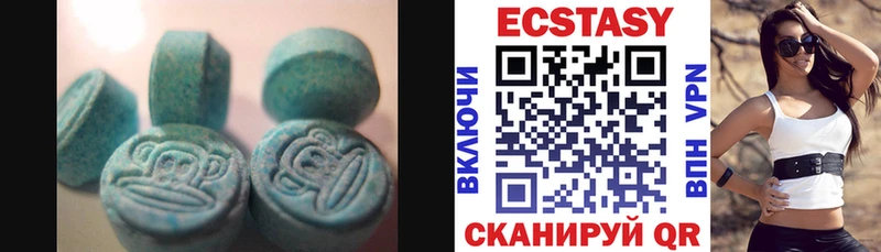 купить   Суоярви  Ecstasy MDMA 