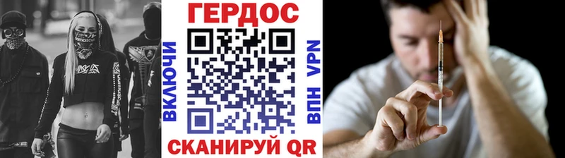 ГЕРОИН VHQ  Суоярви 