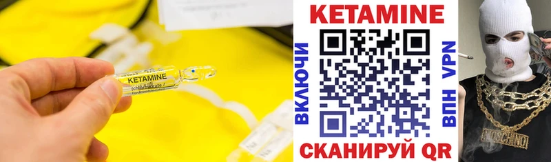 закладка  блэк спрут маркетплейс  КЕТАМИН VHQ  Суоярви 