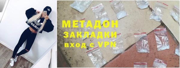 метадон Арсеньев