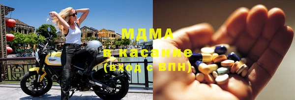 мет Армянск