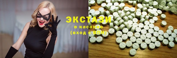 мет Армянск