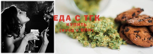 мет Армянск