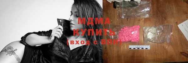 мет Армянск