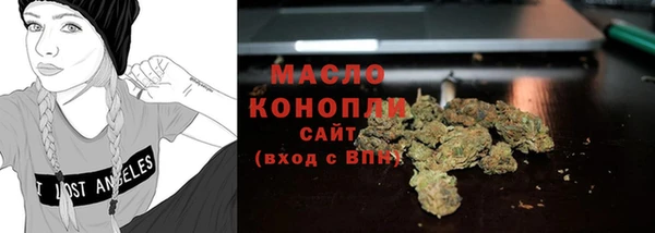 мет Армянск