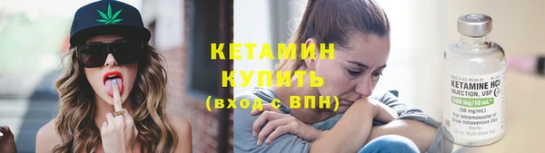 метадон Арсеньев