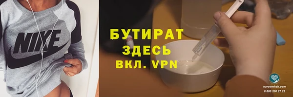 мет Армянск