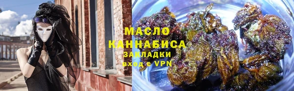 метадон Арсеньев