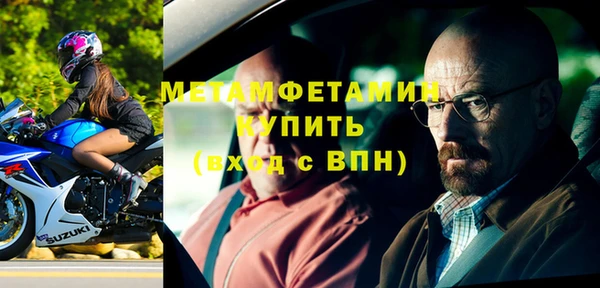 мет Армянск