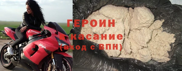 метадон Арсеньев