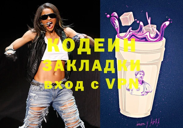 дурь Аркадак