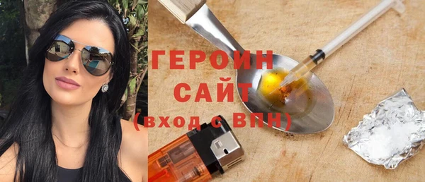 метадон Арсеньев