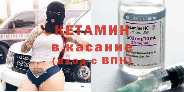 мет Армянск