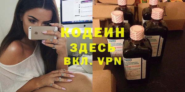 метадон Арсеньев