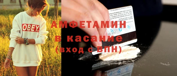 мет Армянск