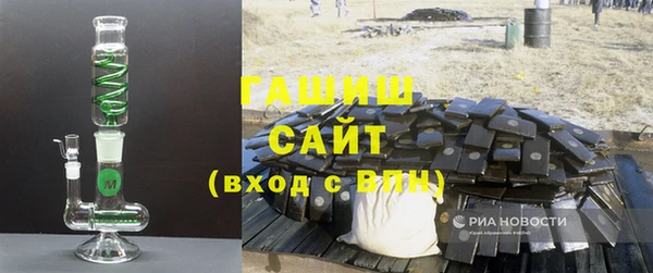 синтетический гашиш Остров