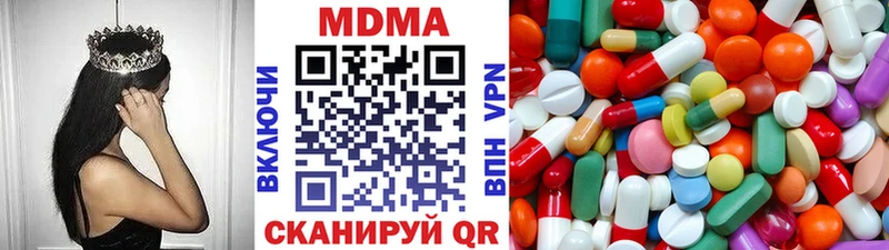 МДМА Molly  Суоярви 