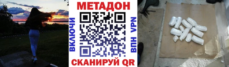 дарк нет телеграм  Суоярви  МЕТАДОН кристалл 